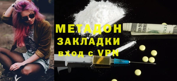 MDMA Premium VHQ Бугульма