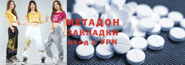 MDMA Premium VHQ Бугульма