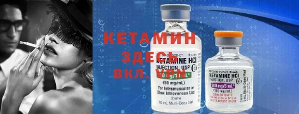 MDMA Premium VHQ Бугульма