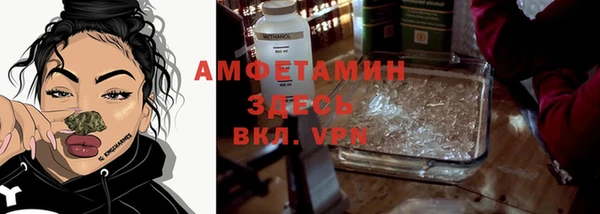 MDMA Premium VHQ Бугульма