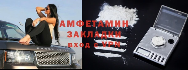 COCAINE Бронницы