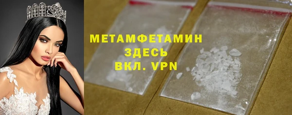 COCAINE Бронницы