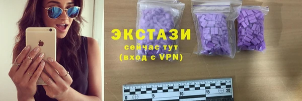 MDMA Premium VHQ Бугульма