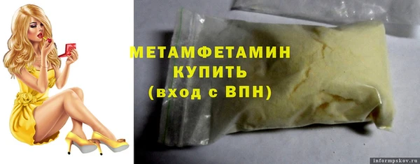 MDMA Premium VHQ Бугульма